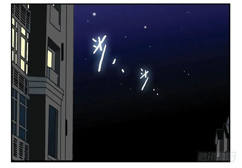 第四季119-120：奖励 第2页