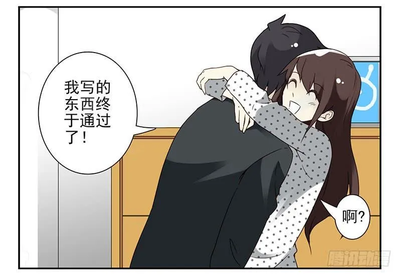 第四季119-120：奖励 第7页