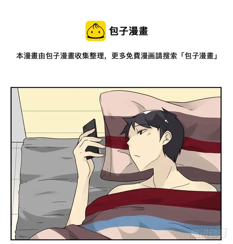 第四季119-120：奖励 第16页