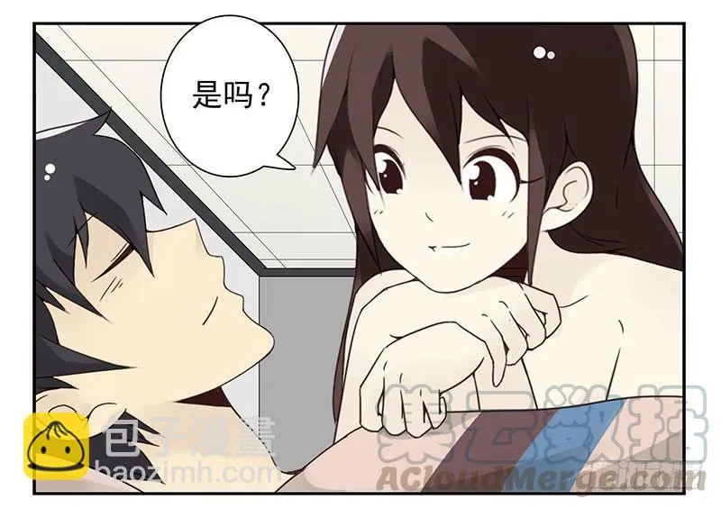 第四季119-120：奖励 第21页