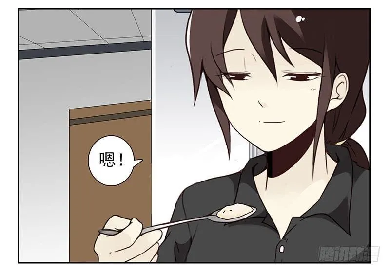 第四季121-122：彩礼 第7页