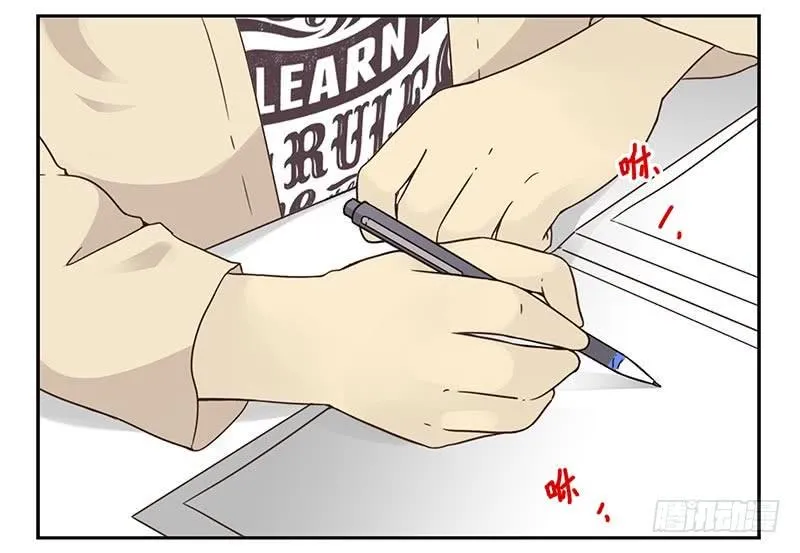 第四季121-122：彩礼 第20页