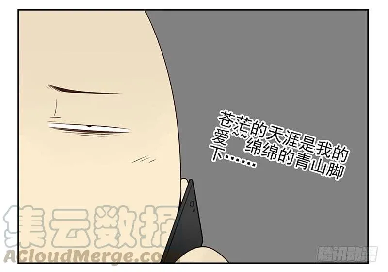 第四季123-124：是否确认？ 第21页