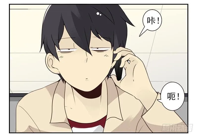 第四季123-124：是否确认？ 第22页