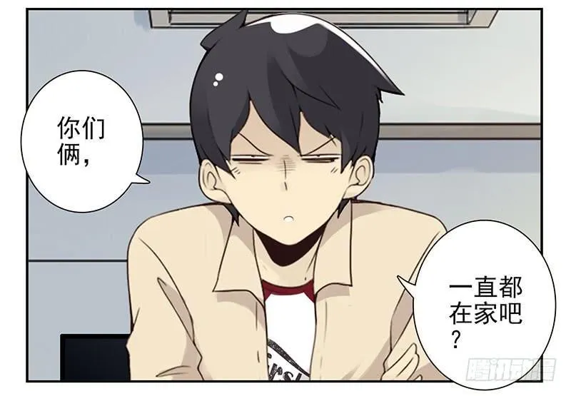 第四季125-126：很大决心 第5页