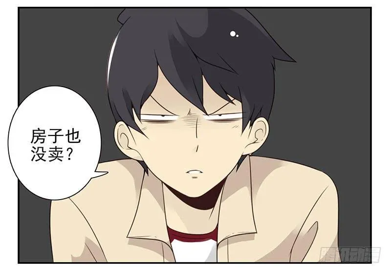 第四季125-126：很大决心 第7页