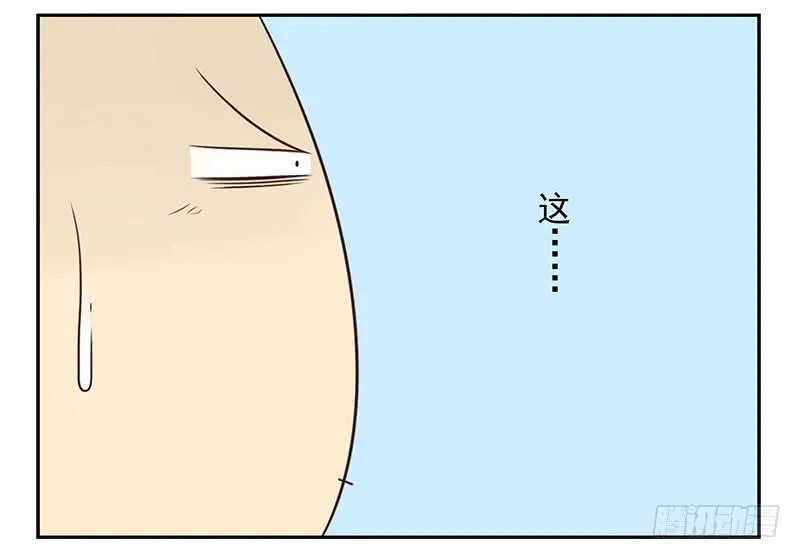 第四季125-126：很大决心 第22页