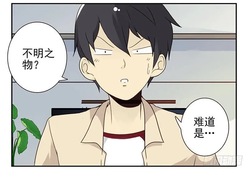 第四季127-128：房子！ 第10页