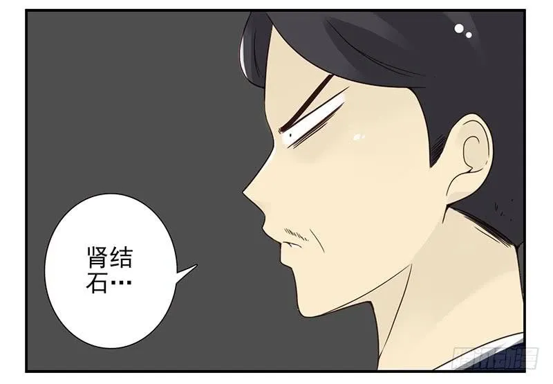 第四季127-128：房子！ 第13页