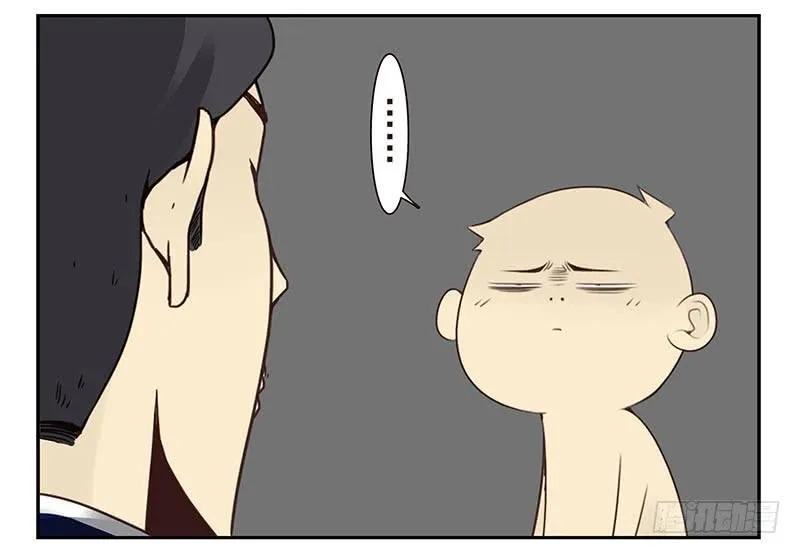 第四季127-128：房子！ 第17页