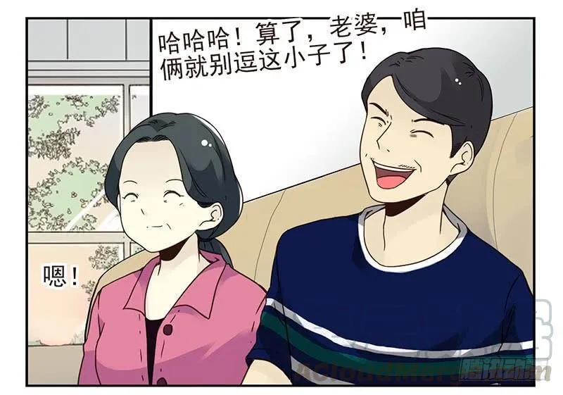 第四季127-128：房子！ 第21页