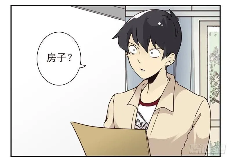 第四季127-128：房子！ 第25页