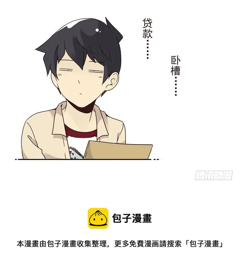 第四季127-128：房子！ 第27页
