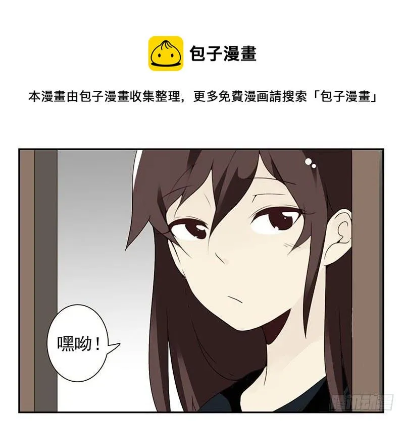 第四季129-130：我是房东 第7页