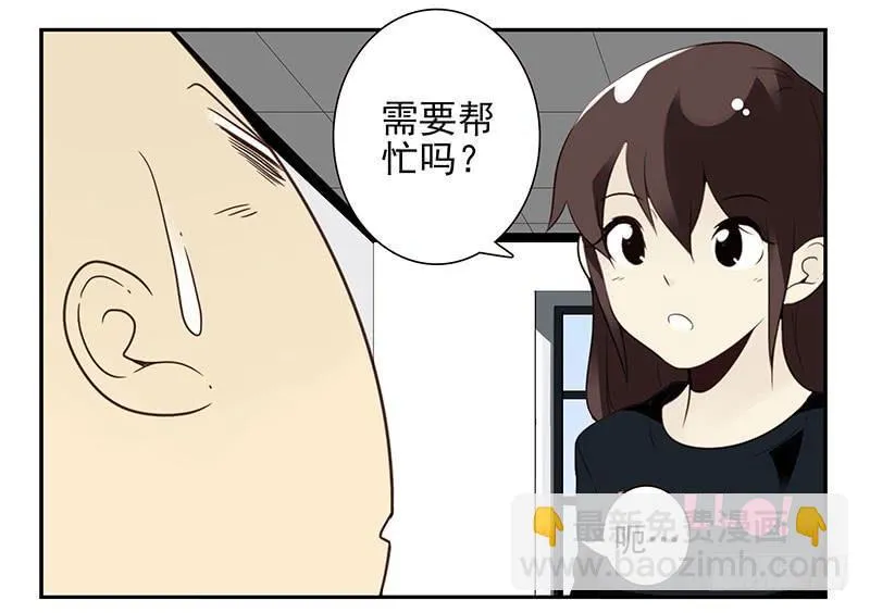 第四季129-130：我是房东 第10页