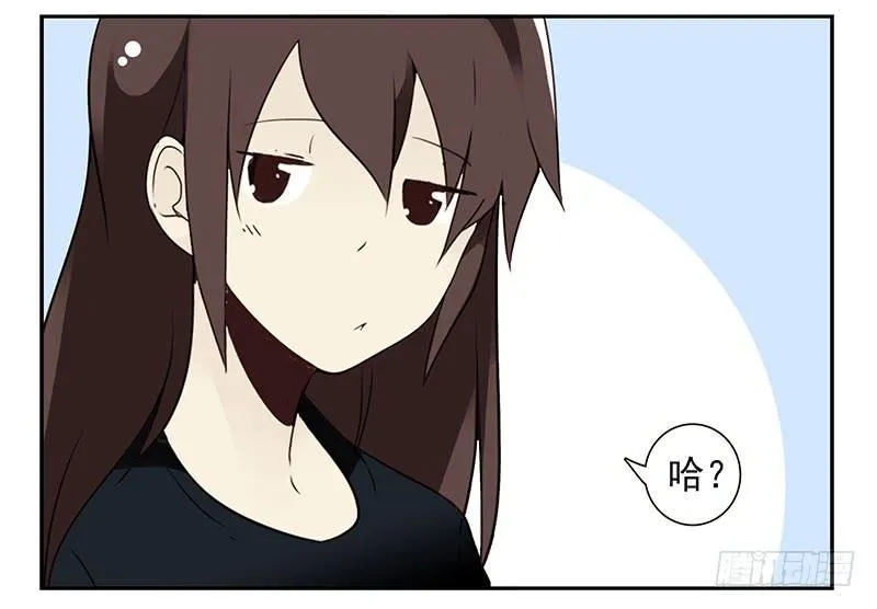 第四季129-130：我是房东 第26页