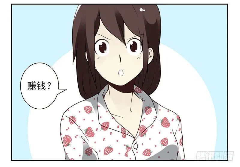 第四季133-134：拍照 第6页