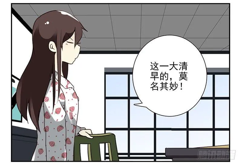 第四季133-134：拍照 第7页