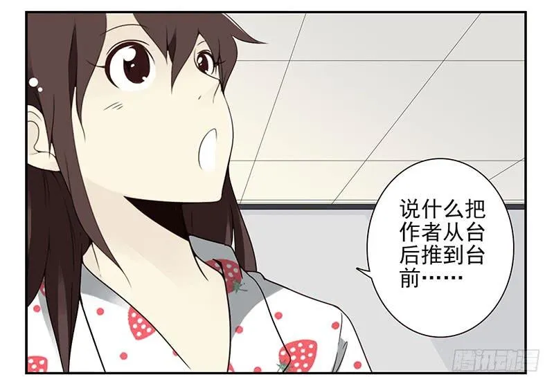 第四季133-134：拍照 第17页