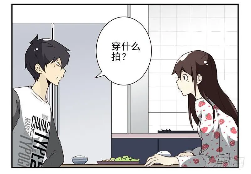 第四季133-134：拍照 第19页