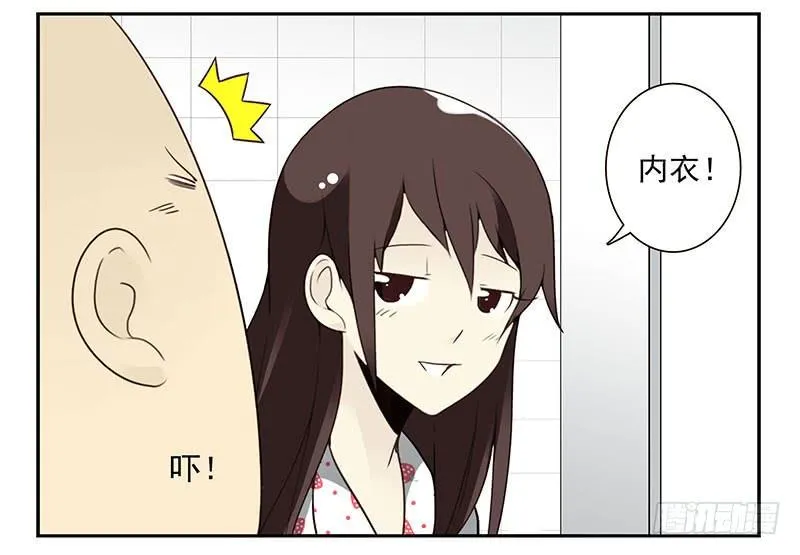 第四季133-134：拍照 第20页