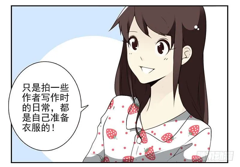 第四季133-134：拍照 第23页