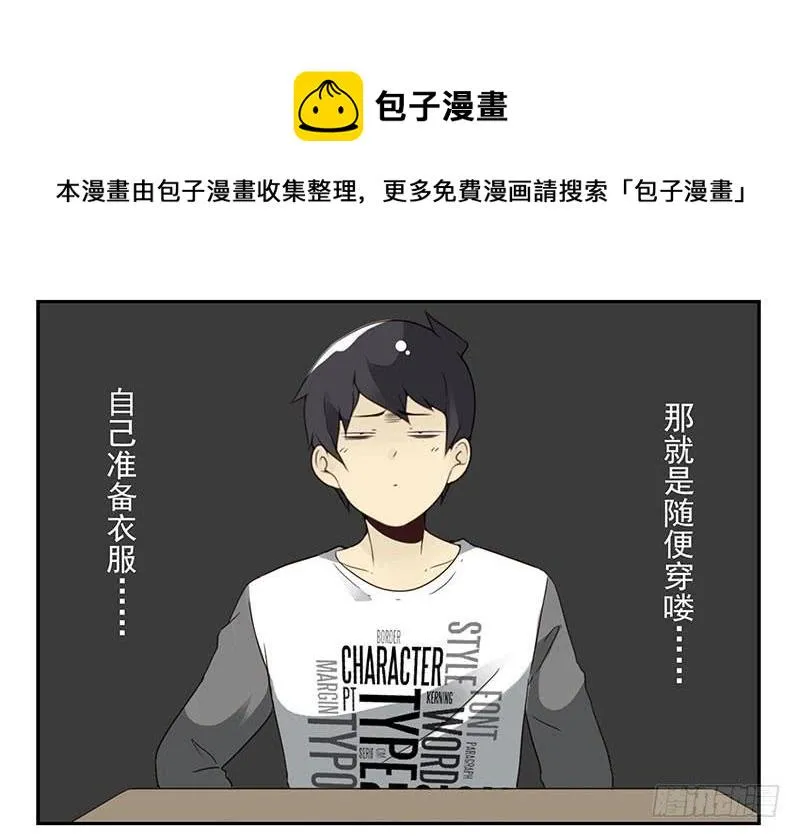第四季133-134：拍照 第24页