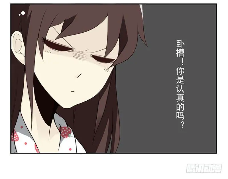 第四季133-134：拍照 第26页