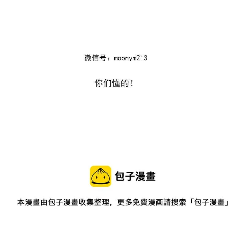 第四季133-134：拍照 第27页