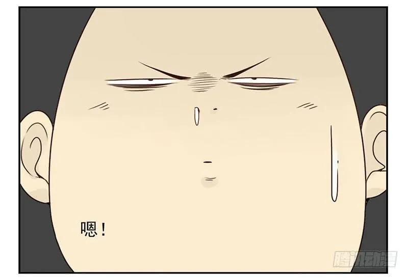 第四季135-136：陪你去 第12页