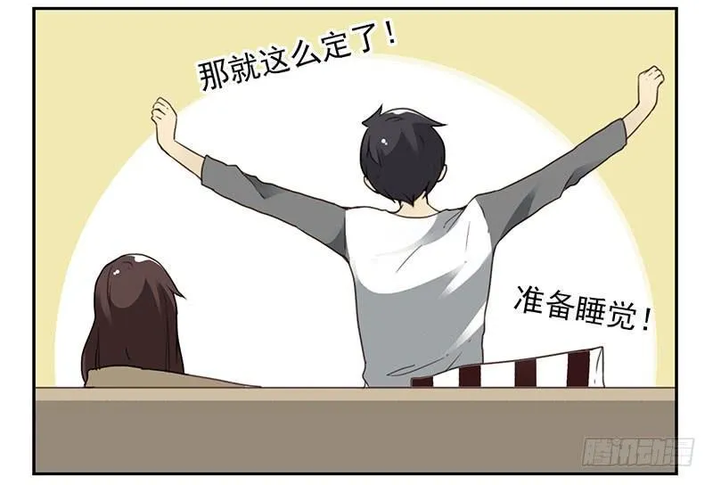 第四季135-136：陪你去 第16页