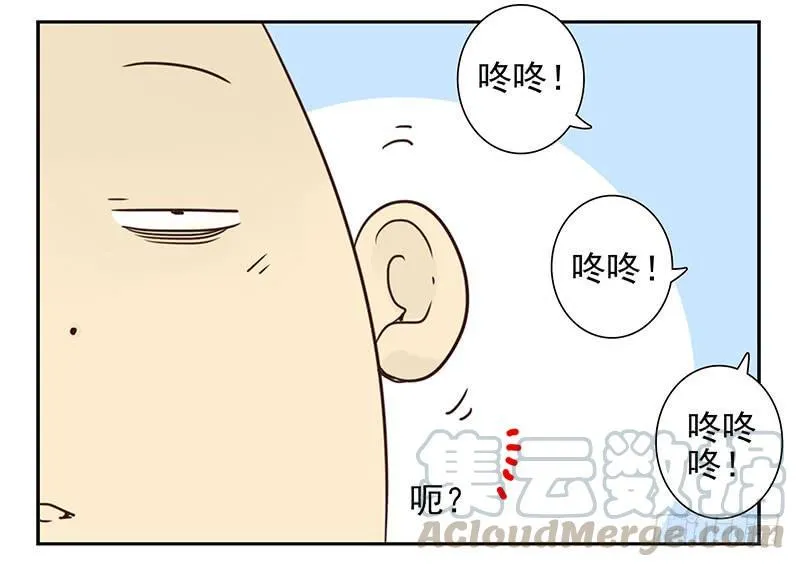 第四季135-136：陪你去 第21页