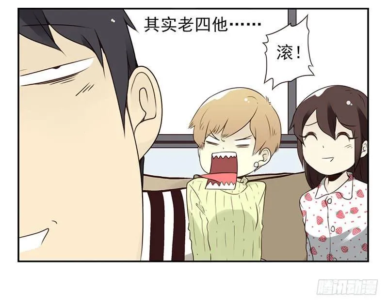 第四季137-138：找对象 第13页