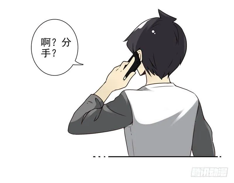 第四季137-138：找对象 第26页