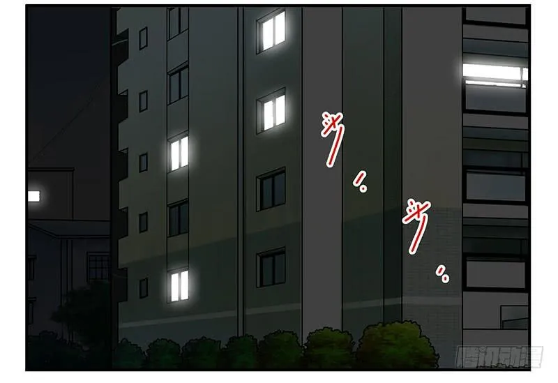 第四季139-140：盗版！ 第2页