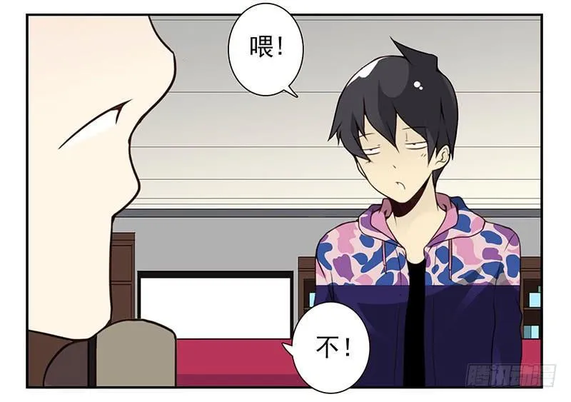 第四季139-140：盗版！ 第5页
