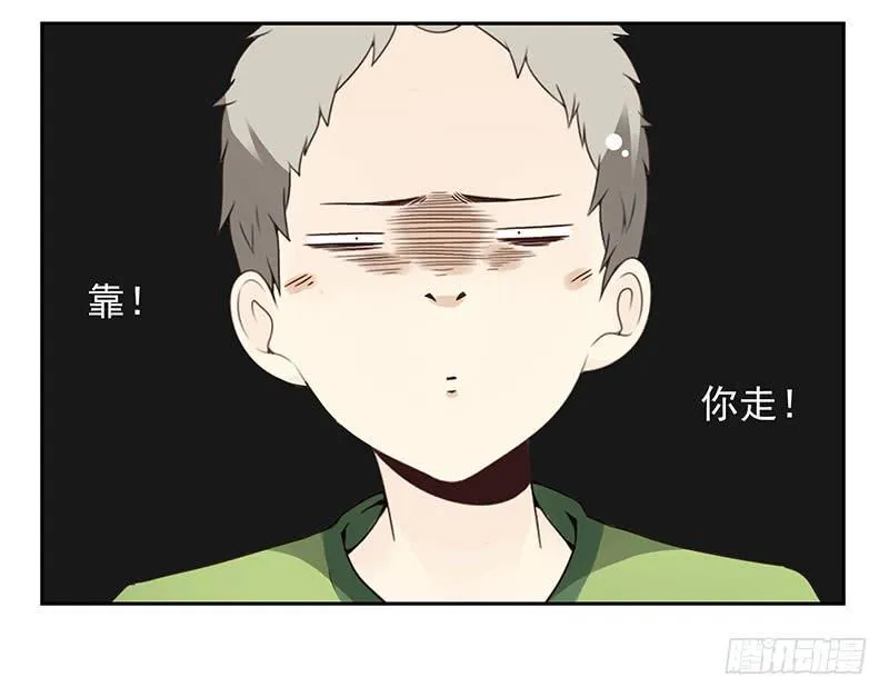 第四季139-140：盗版！ 第13页
