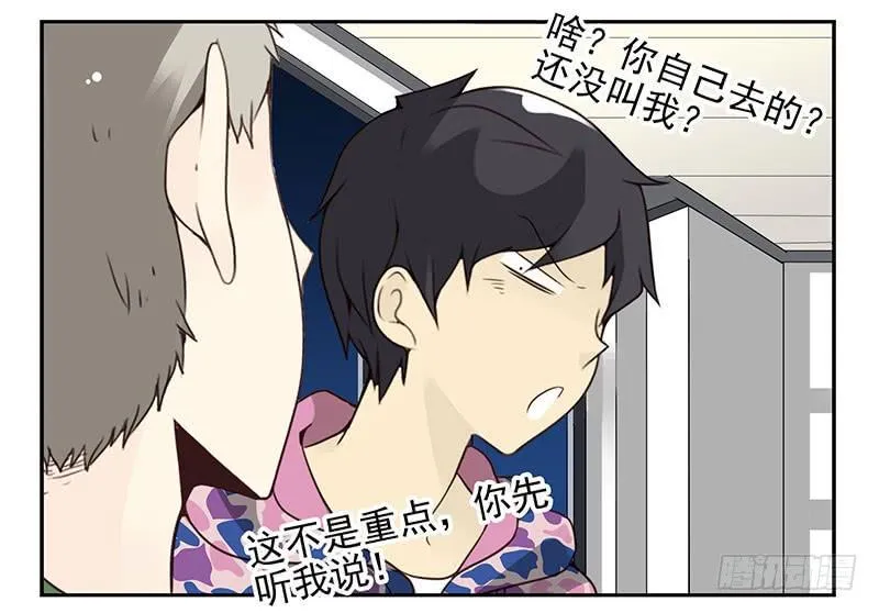 第四季139-140：盗版！ 第18页