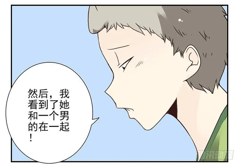 第四季139-140：盗版！ 第19页
