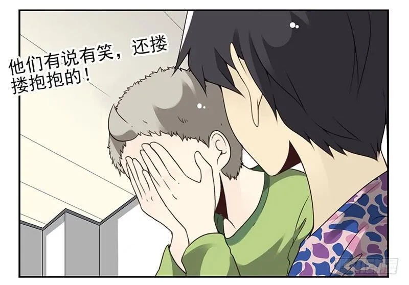 第四季139-140：盗版！ 第20页