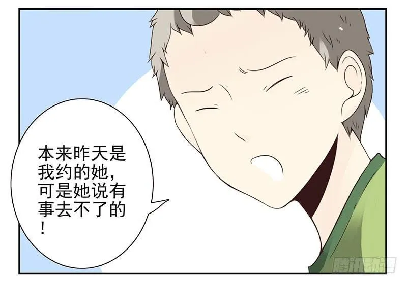 第四季139-140：盗版！ 第22页
