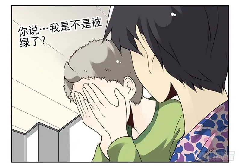 第四季139-140：盗版！ 第23页