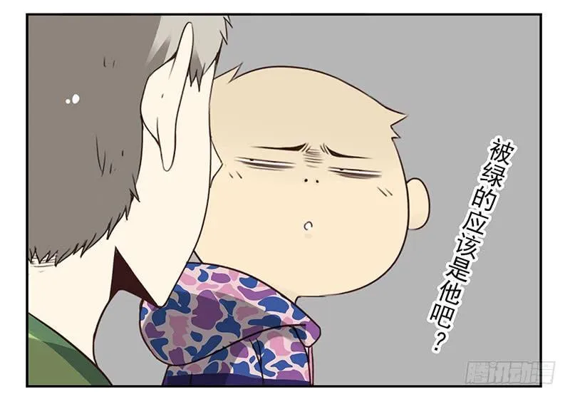 第四季139-140：盗版！ 第26页