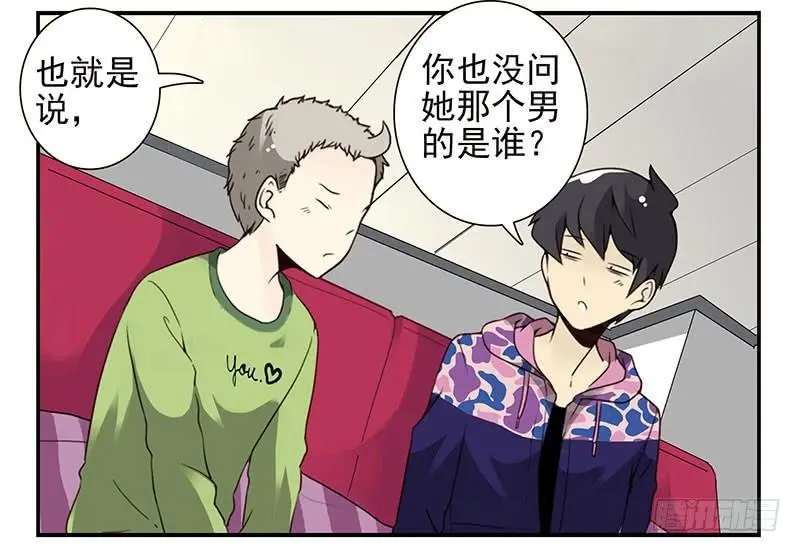 第四季141-142：回家见父母 第2页