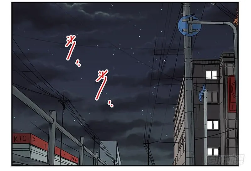 第四季141-142：回家见父母 第16页