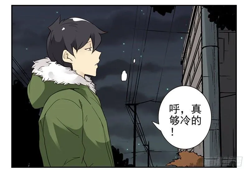 第四季141-142：回家见父母 第18页