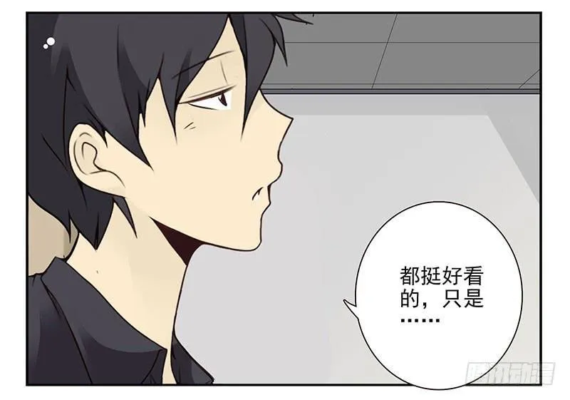 第四季143-144：生活照 第7页