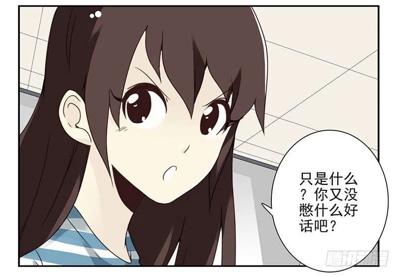 第四季143-144：生活照 第8页