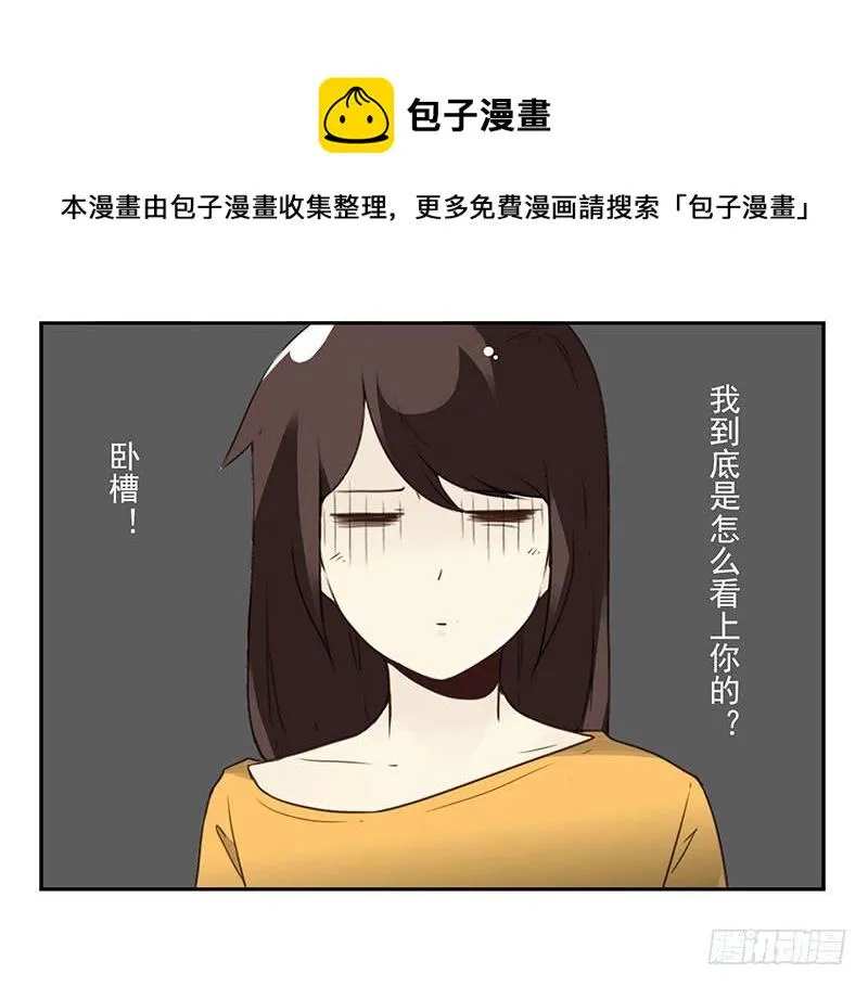 第四季143-144：生活照 第13页