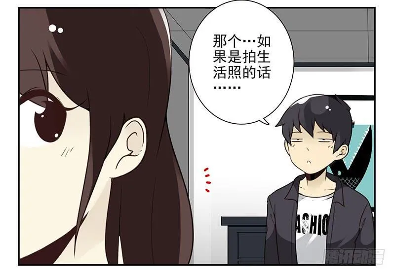 第四季143-144：生活照 第16页